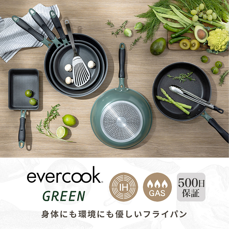 evercook GREEN フライパン 28cm 深型 IH ガス LOW PFAS エバークック