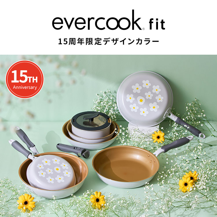 evercook fit フライパンセット 20cm 26cm evercook エバークック フライパン 6点セット fit 15周年 限定デザイン