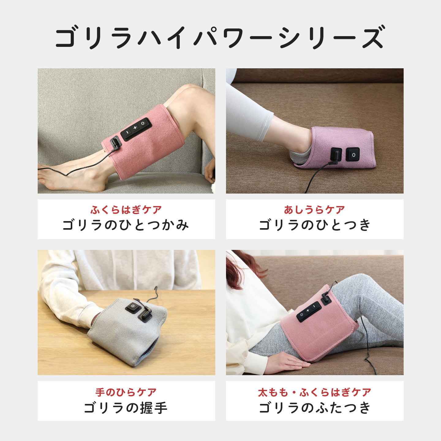 ゴリラのひとつかみ　ピンク　品薄　入手困難　ダイエット　フットマッサージャー ゴリラのひとつかみ ピンク 品薄 入手困難 ダイエット フット