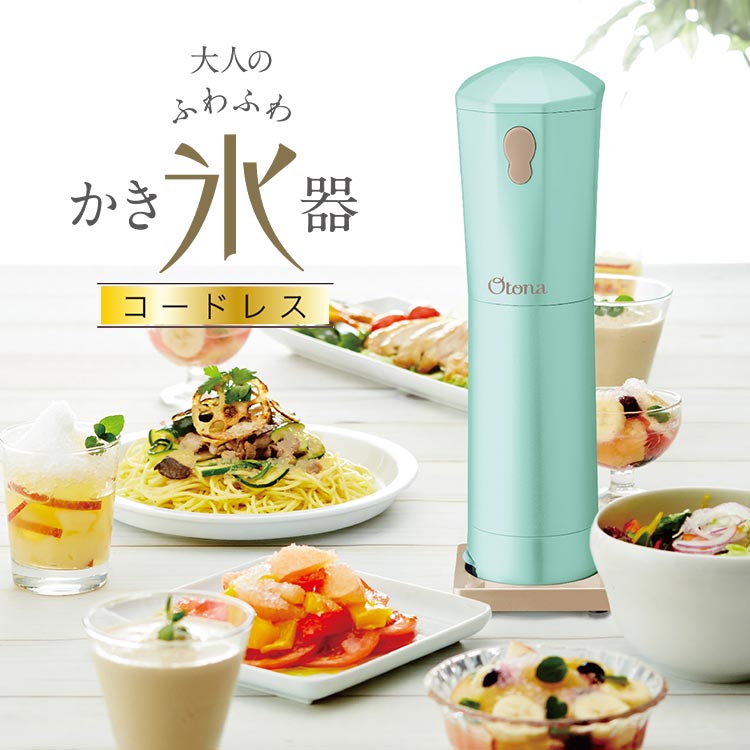 DOSHISHA 電動ふわふわかき氷器 コードレス 電池式 ドウシシャ