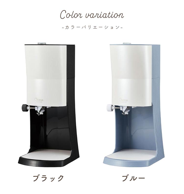 電動ふわふわ とろ雪 かき氷器 プライム DOSHISHA DTY-B4BK DTY-B4BL Otona かき氷機 カキ氷 かきごおり とろ雪 専用製氷カップ付き かき氷機 電動 自動 シャリシャリ フワフワ 氷調節可 dos-kakigori06_10.jpg