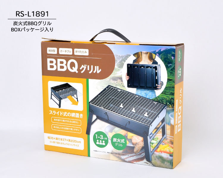 バーベキュー 炭火焼 BBQ グリル 卓上コンロ 網焼き 折りたたみ式