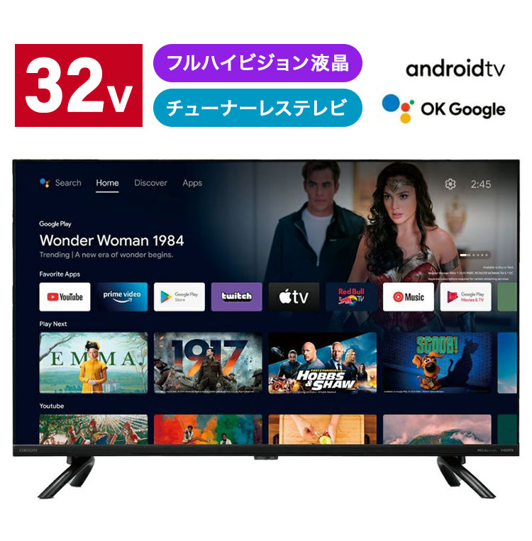 チューナーレステレビ 32V型 スマートテレビ AndroidTV搭載 チューナー