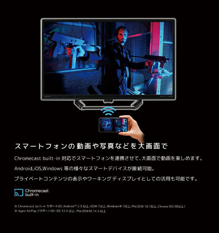 チューナーレステレビ 32V型 スマートテレビ AndroidTV搭載