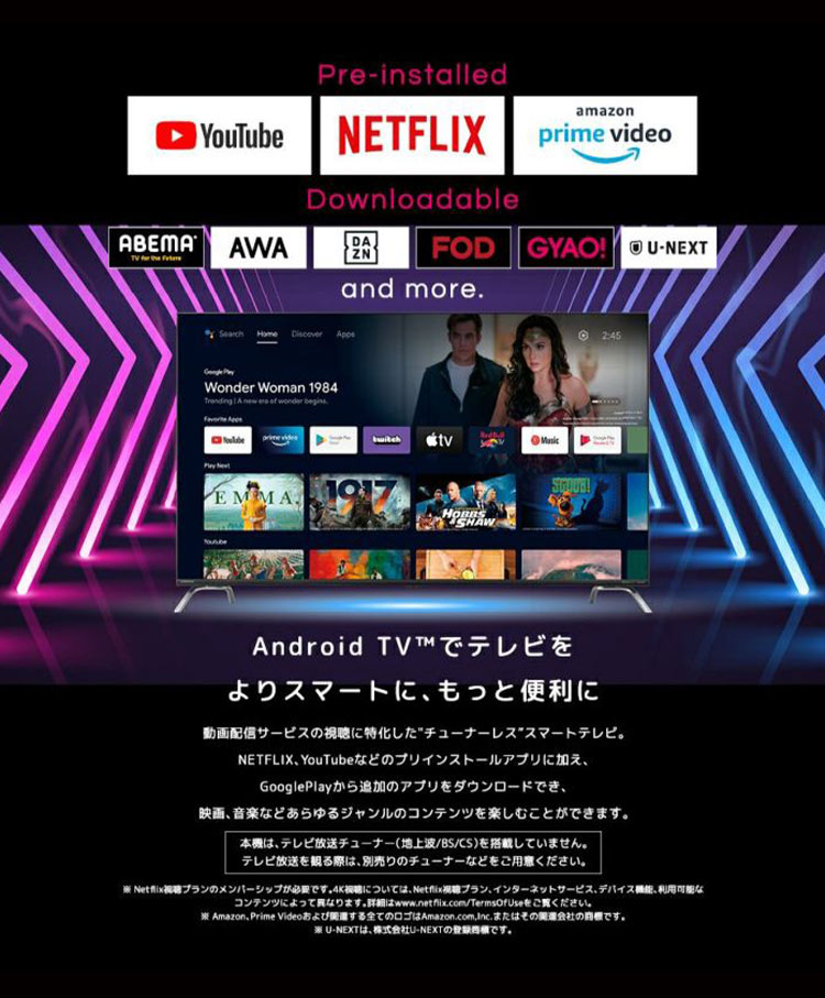 チューナーレステレビ 40V型 スマートテレビ AndroidTV搭載 チューナー