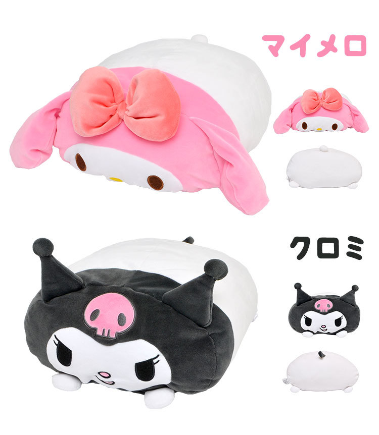 サンリオ かぶりんぼ ぬいぐるみ マスコット キティ クロミ
