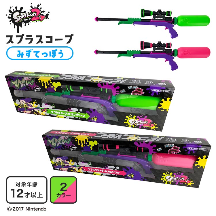 dos-toy02.jpg