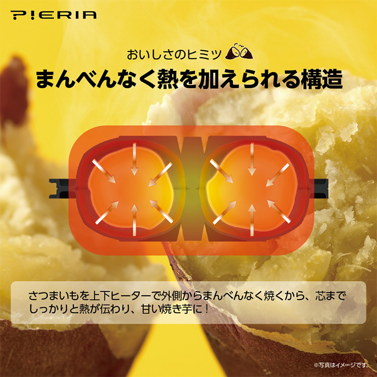 焼き芋メーカー ドウシシャ タイマー付き 温度調節機能 2本焼き 備長炭 遠赤外線 焼いも やきいも 家電 おいも スイーツ ホットサンドメーカー  パニーニ グリル :dos-wfv-102t:hauhau - 通販 - Yahoo!ショッピング