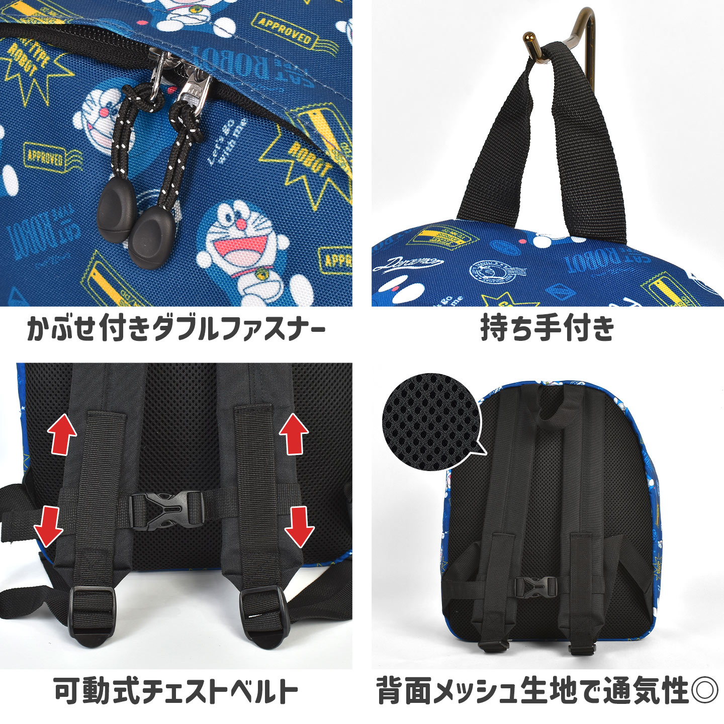 キッズ リュック 男の子 女の子 ドラえもん 子供 3歳 5歳 幼稚園