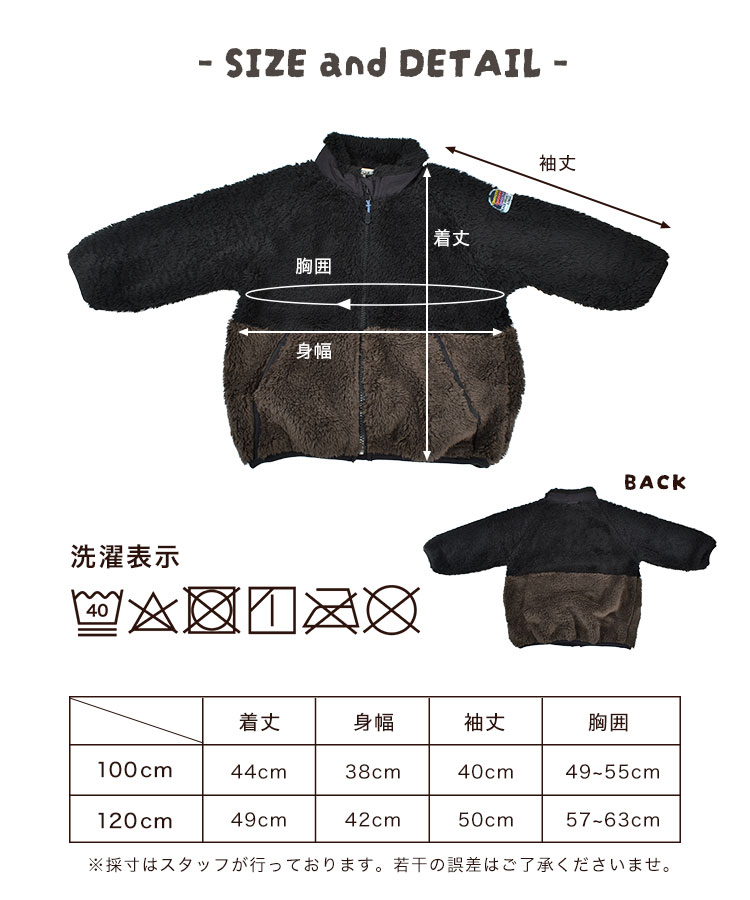 福袋 | レディースファッション通販【公式】 F.O.KIDS フリース 洗える ボアジャケット キッズ ジャケット Jacket Blouson