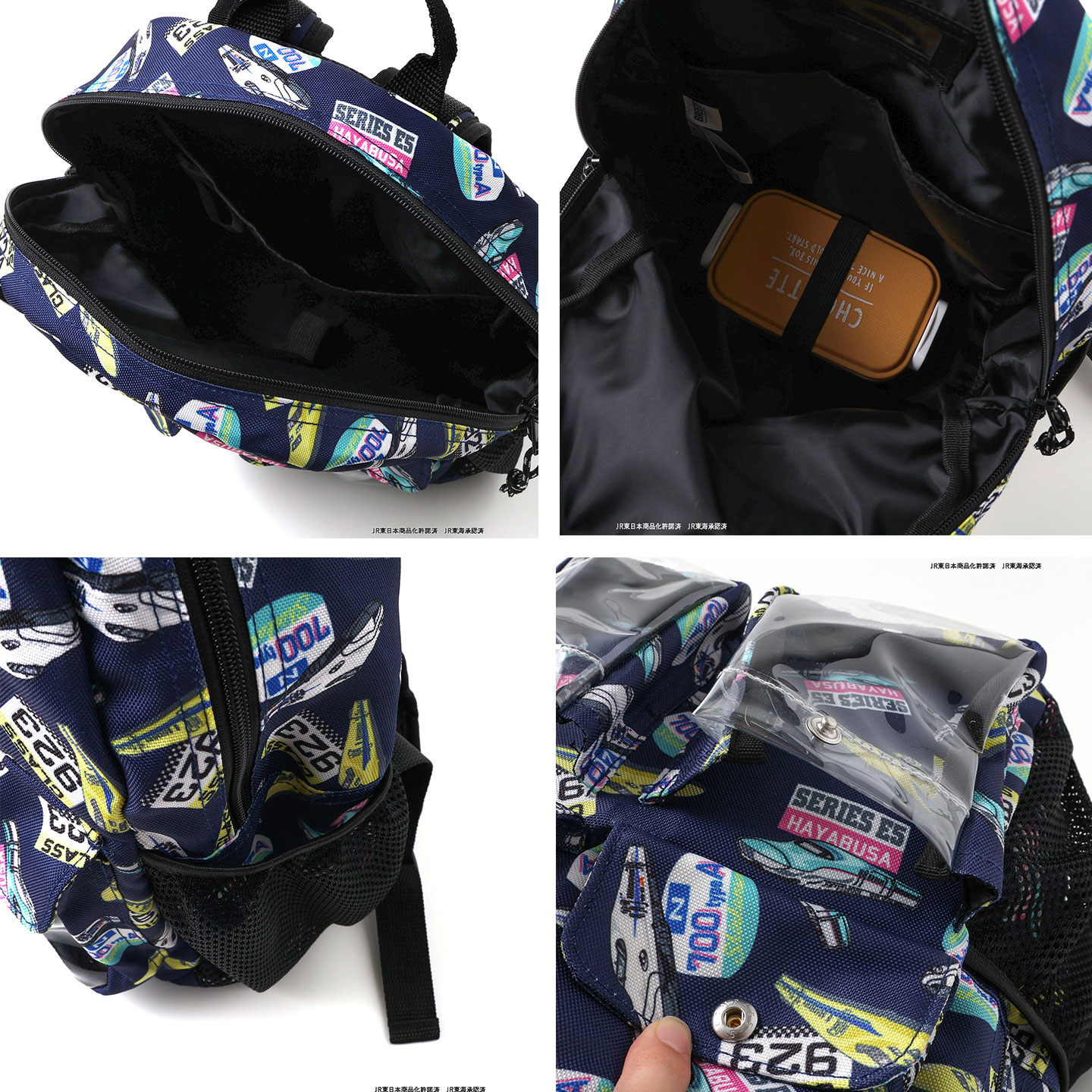 BREEZE（ブリーズ） プレイリュック キッズ 男の子 新幹線 電車 乗り物