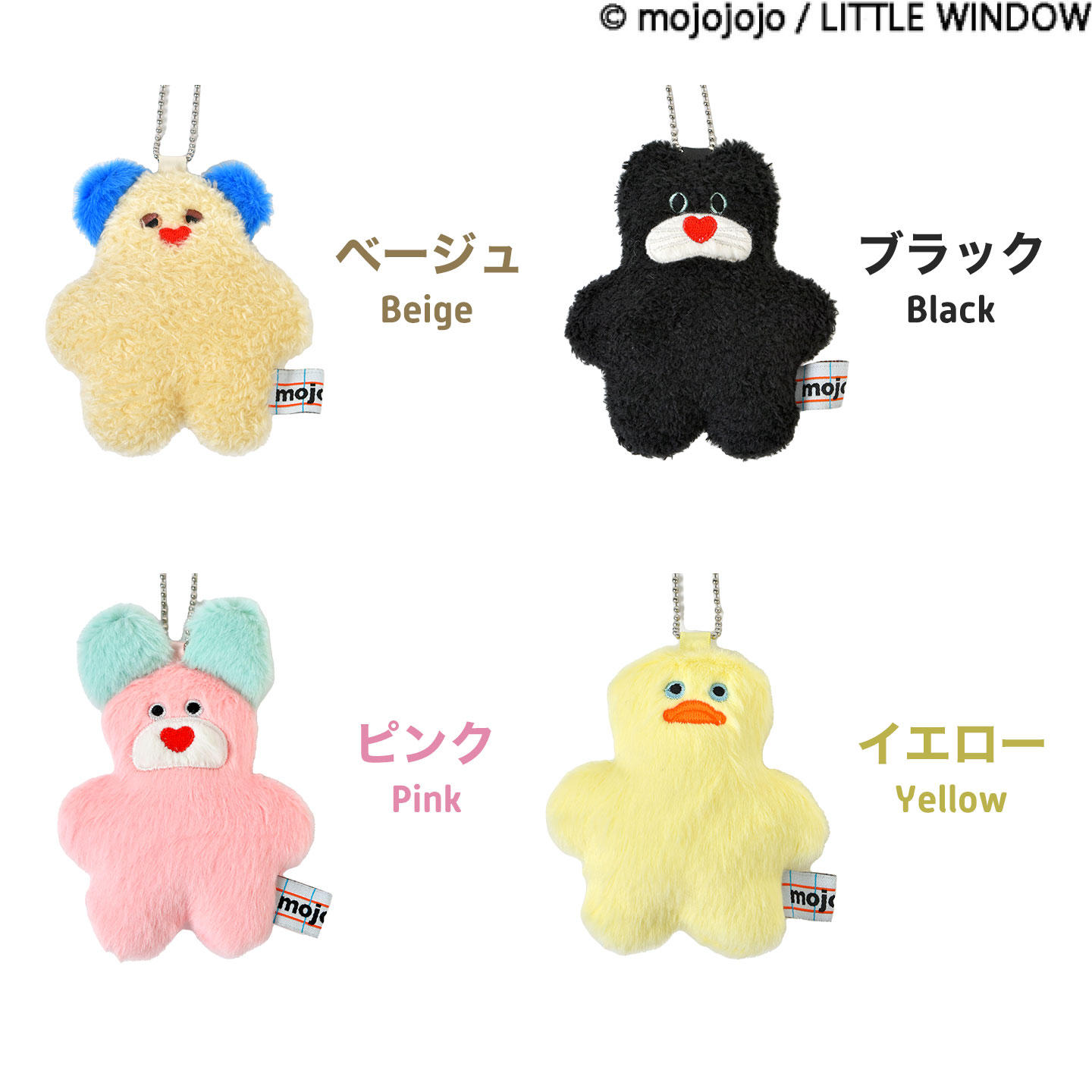 BREEZE（ブリーズ） mojojojo チャーム ぬいぐるみ マスコット