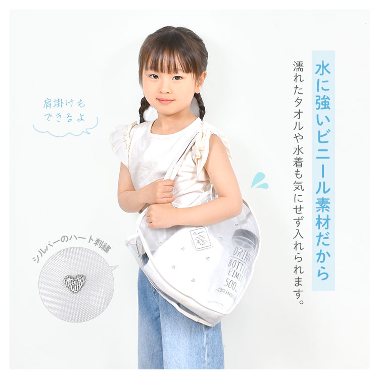 apres les cours プールバッグ アプレレクール 女のコ 小学生