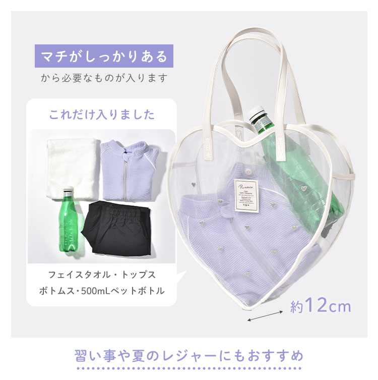 apres les cours（アプレレクール） プールバッグ 女のコ 小学生