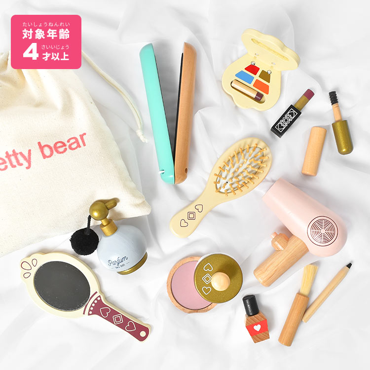 メイク道具・化粧小物 130.160.140.144.218.208 fo-toy-cosme01_2.jpg