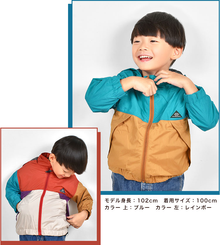 楽天市場】ウインドブレーカー キッズ アウター センリ 男の子