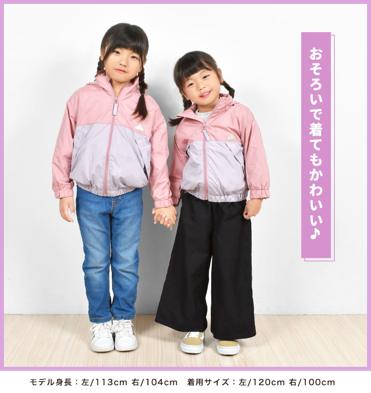 F.O.KIDS ウィンドブレーカー キッズ 撥水 洗える 軽い フード