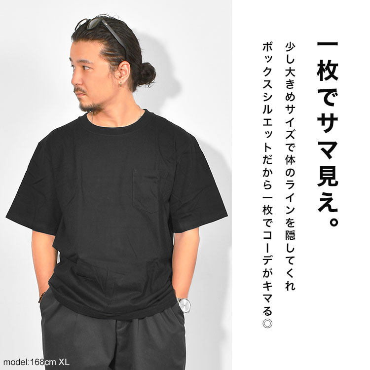 Tシャツ 半袖 FRUIT OF THE LOOM フルーツオブザルーム メンズ 