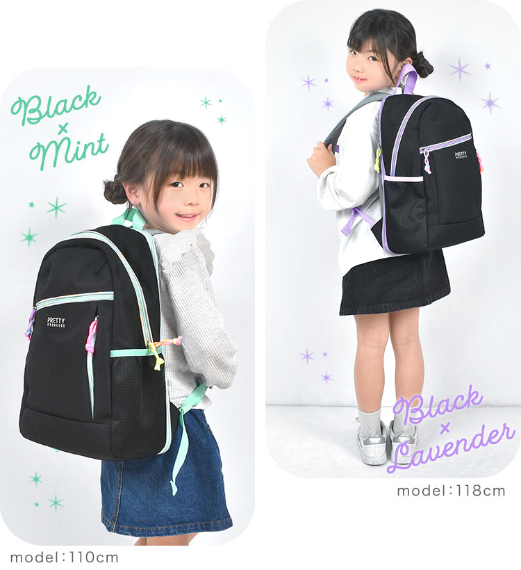 キッズ リュック 女の子 拡張 13L 19L リュックサック 小学生