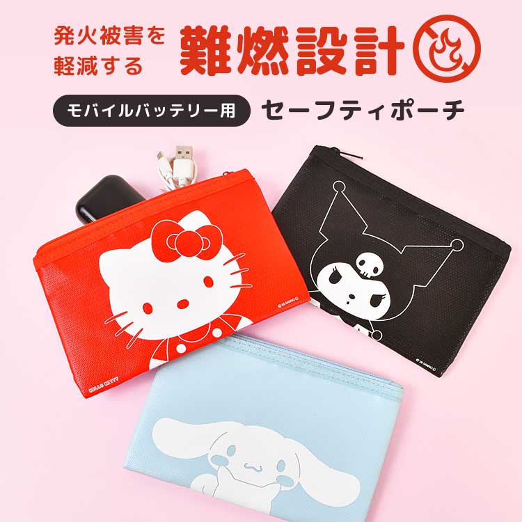 gd-pouch01_2.jpg