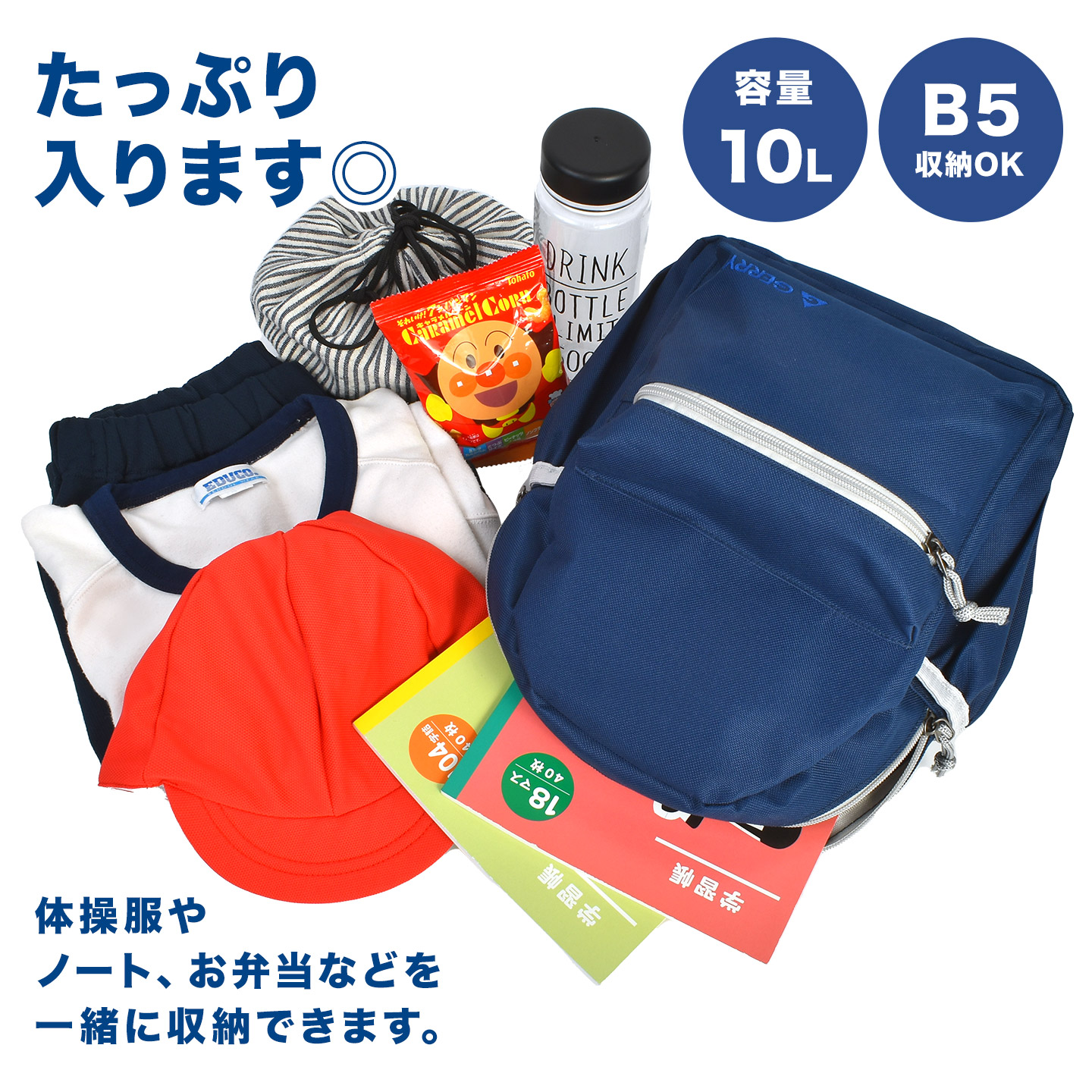 GERRY（ジェリー） キッズ リュック 女の子 男の子 小学生 幼稚園
