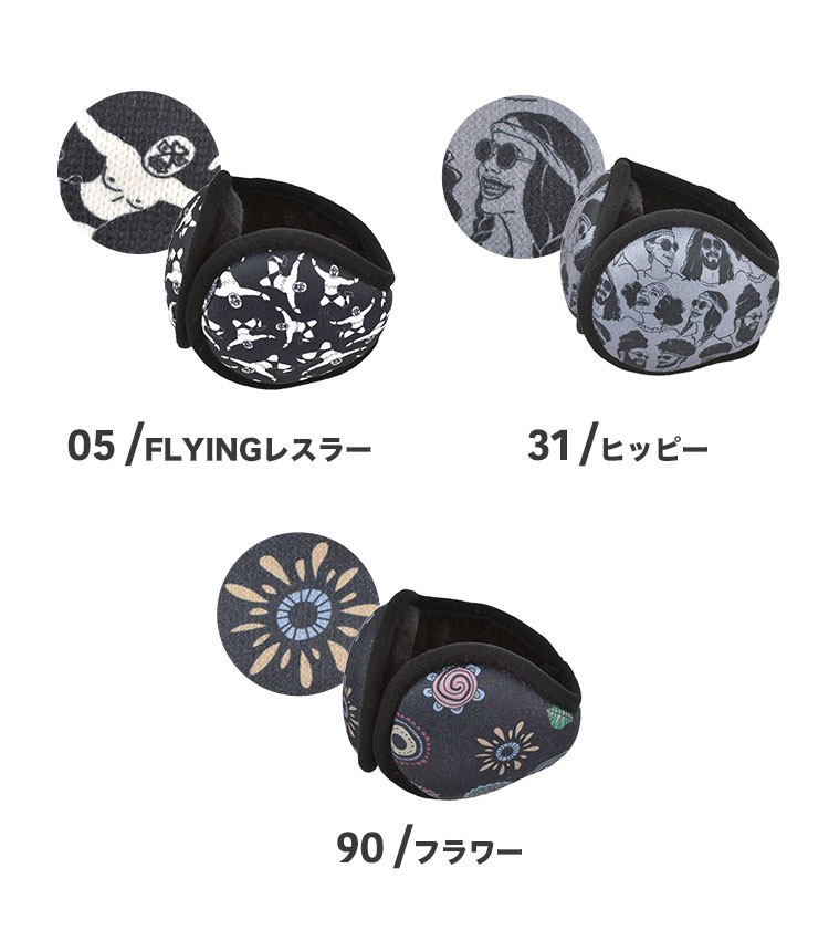 mucent ロゴ入りイヤーマフ正規品 新品防寒 耳当て 冬 雪の日 通勤 通学 gms-ear01_6.jpg