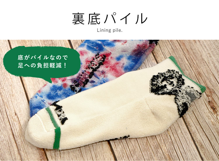 Gym Master ジムマスター Funnydayショートソックス靴下 ショートソックス メンズ レディース 抗菌消臭 防臭 スマイル ゴルフ 釣り ボーダー キャンプ ギフト プレゼント 海外発送 G 35 Off