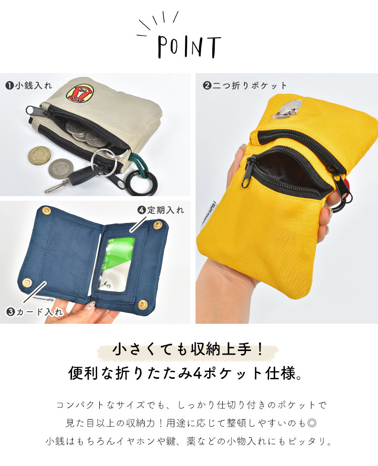 gym master コインケース ジムマスター メンズ レディース