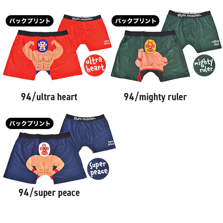 gms-pants01_7.jpg