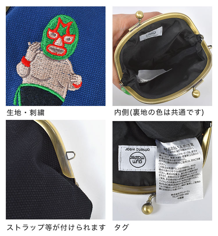 gym master（ジムマスター） がま口 小銭入れ ポーチ がまぐち ミニ