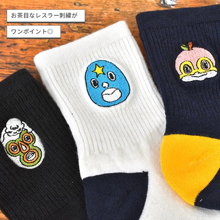 プロ野球　靴下　ブルーナボイン　7足セット プロ野球靴下ブルーナボイン7足セット