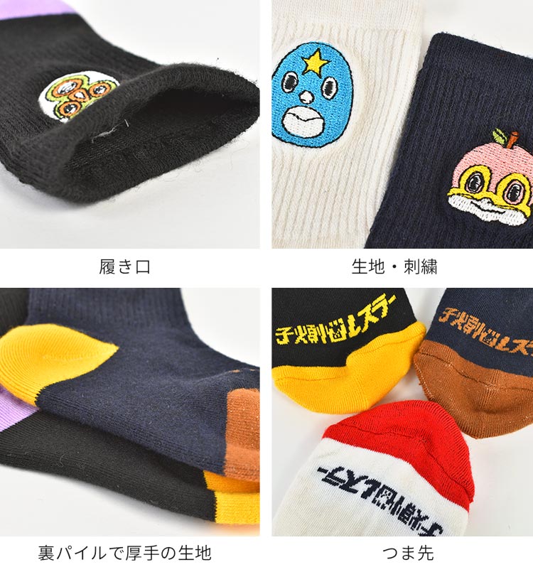 BRU NA BOINNE 靴下 キッズ ベビー 子供 3足セット 子煩悩