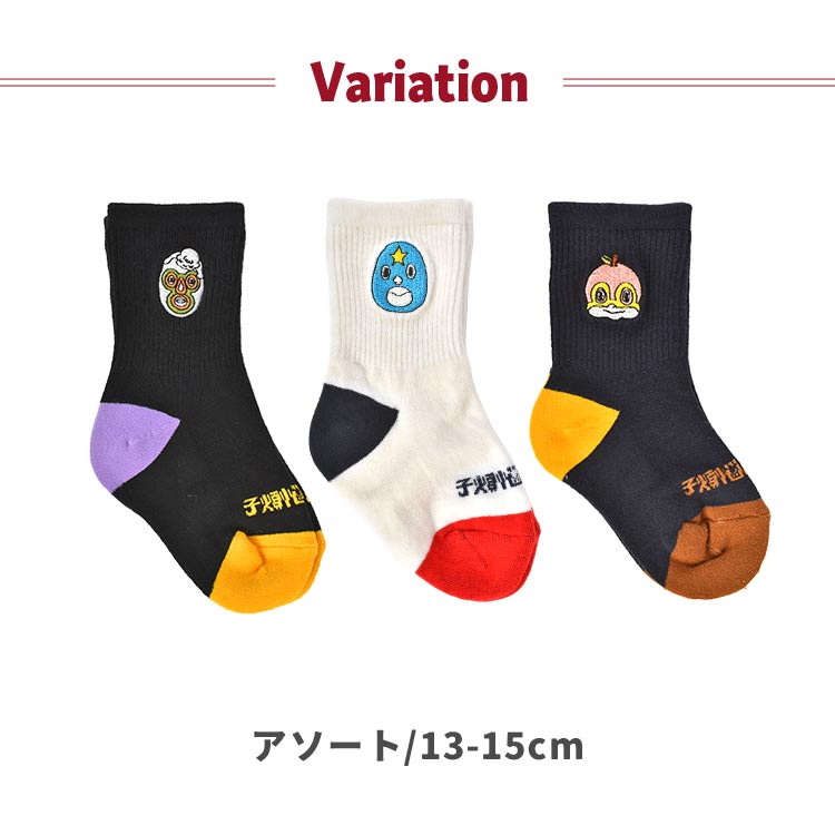 ブルーナボイン T.Rえびすチャーム 付属品完備 美品！