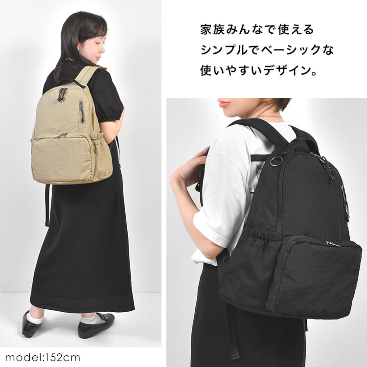 Healthknit PRODUCT リュック Product ヘルスニット ライトデイパック