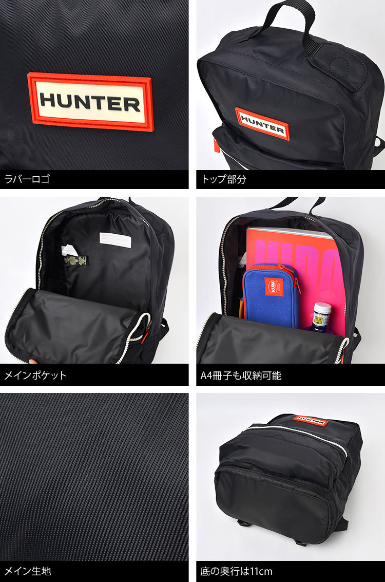 リュック キッズ HUNTER ハンター リュックサック 防水 バックパック