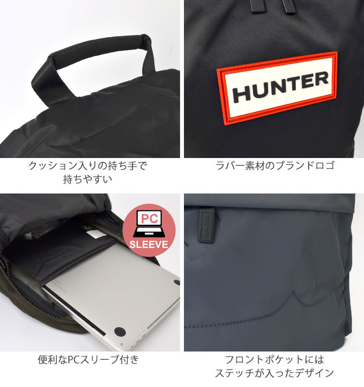 超激安定番 リュック Ubb5028kbm かっこいい おしゃれ ロゴ Hauhau 通販 Paypayモール Hunter ハンター リュックサック ブランド 防水 バックパック メンズ レディース 豊富な定番 Vanderschooten Com