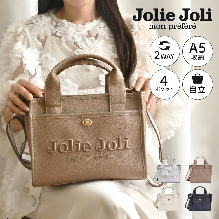 Jolie Joli（ジョリージョリ） ハンドバッグ レザー 合皮 ショルダー