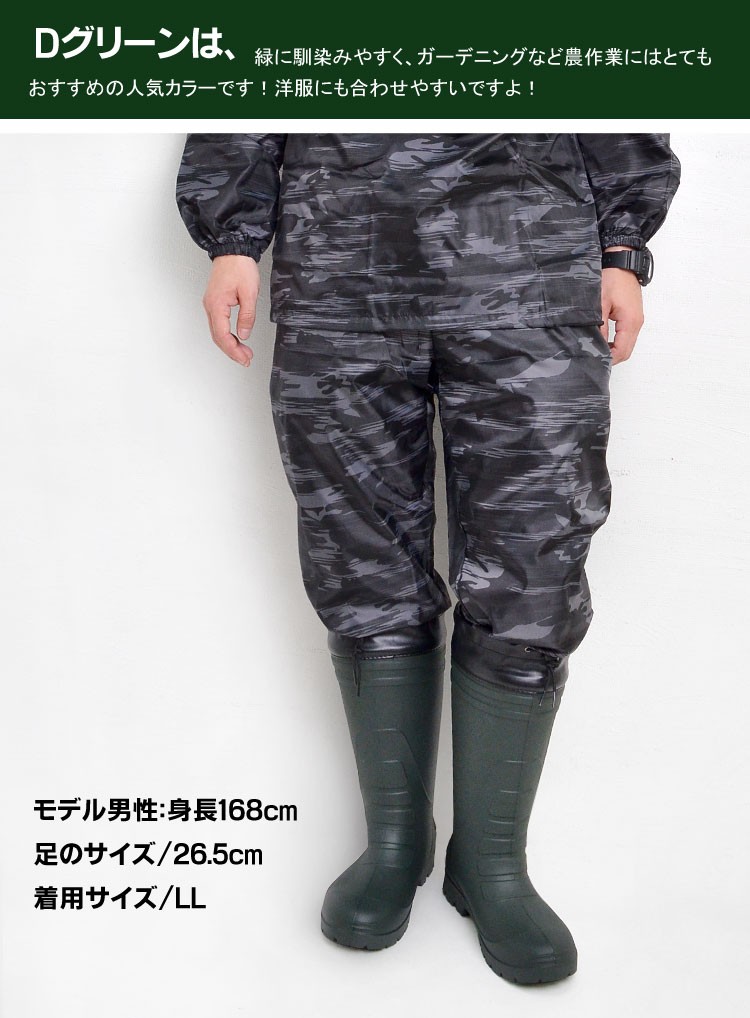 SOMETHING 長靴 メンズ 農作業 軽量 超軽量 軽い ロング エア