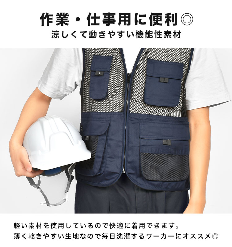 アイテム紹介】軽快な着心地でトラウトを楽しむ『メッシュパック