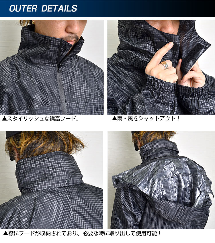 カジメイク レインウェア 上下 バイザー付き 回転フード メンズ