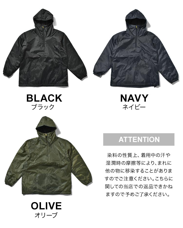 【特別セール品】 カジメイク ヤッケ おしゃれ メンズ 作業着 中綿 ハーフジップ 服&ファッション小物