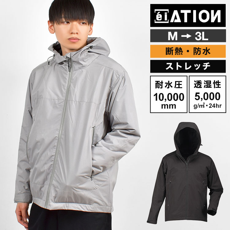 カジメイク ジャンパー メンズ 秋冬 防寒 防風 薄手 ATION 8370