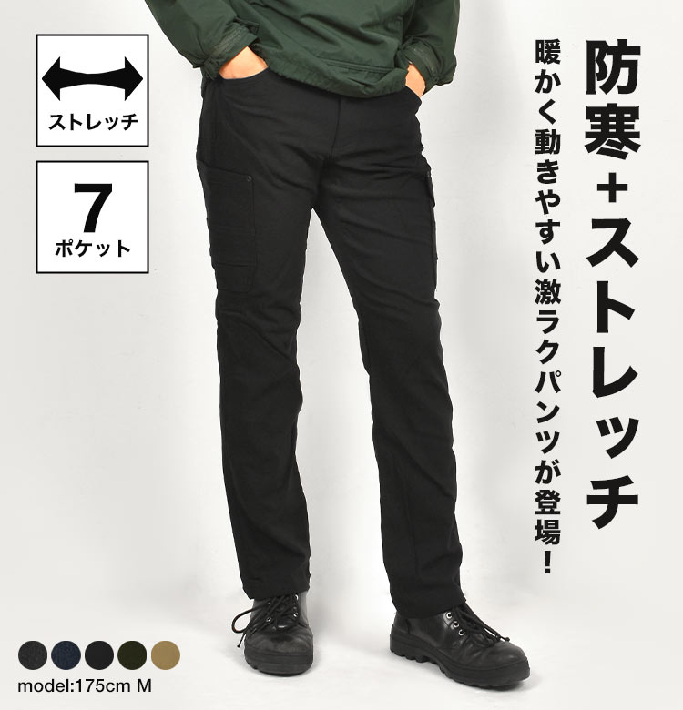 カジメイク カーゴパンツ メンズ スリム デニム 作業着 ズボン