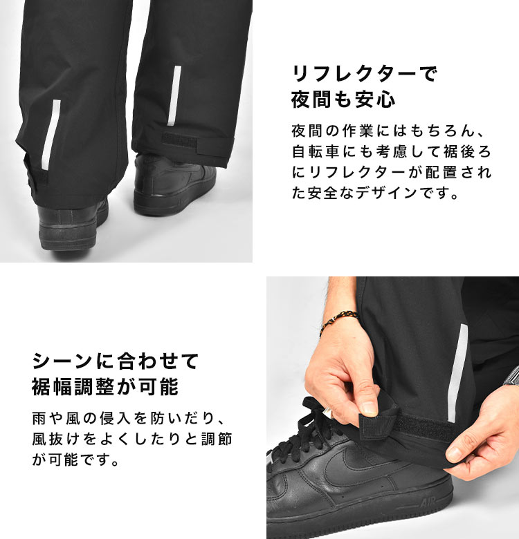 カジメイク レインパンツ ズボン 防水 前開き メンズ M L LL 3L