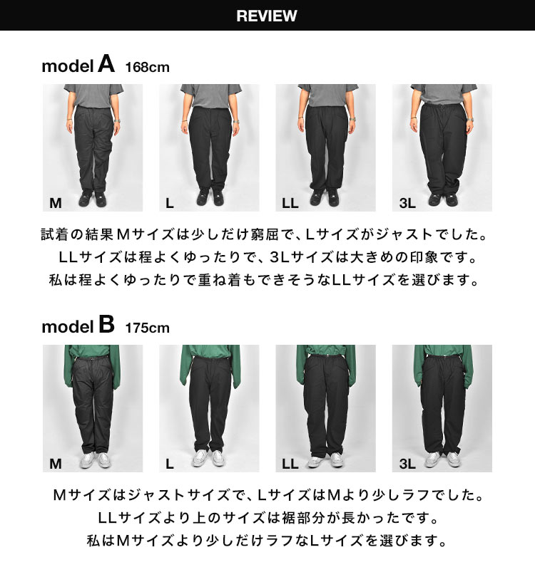 カジメイク レインパンツ ズボン 防水 前開き メンズ M L LL 3L