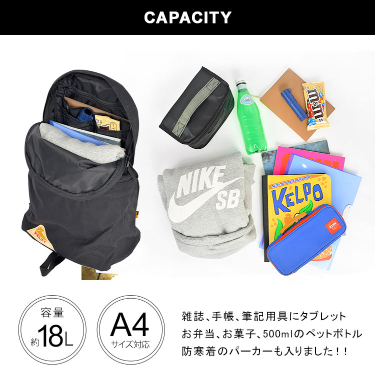 リュック KELTY リュックサック ケルティ DAYPACK 18L 2591918