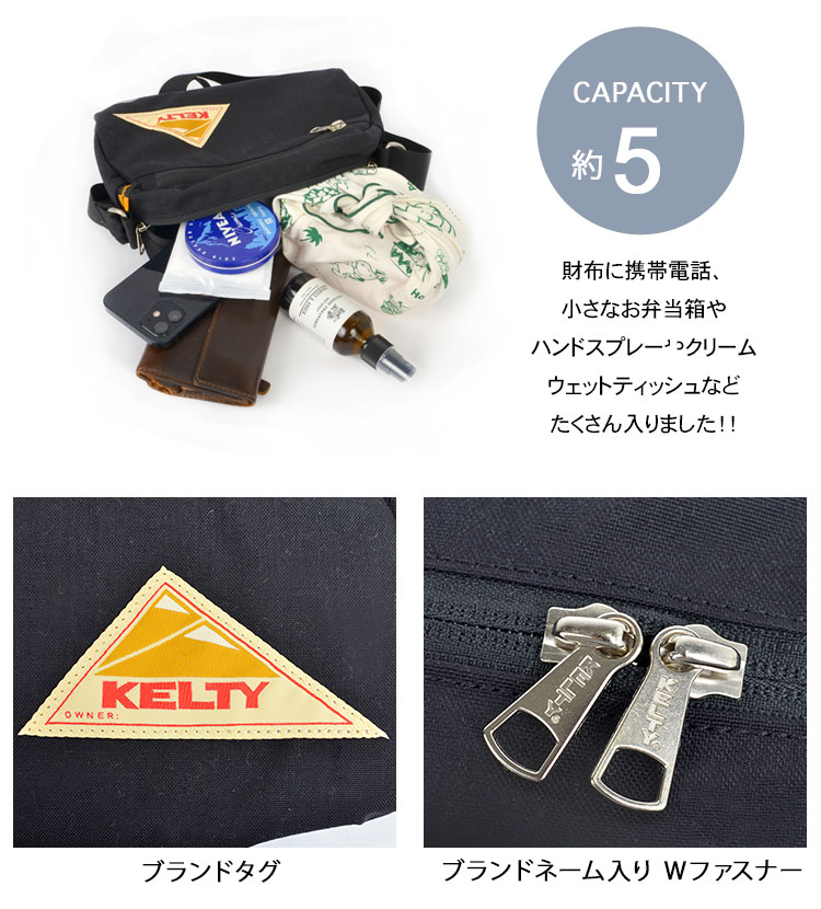 ショルダーバッグ KELTY ROUND TOP BAG S 5L 2592077 730922 ケルティ 