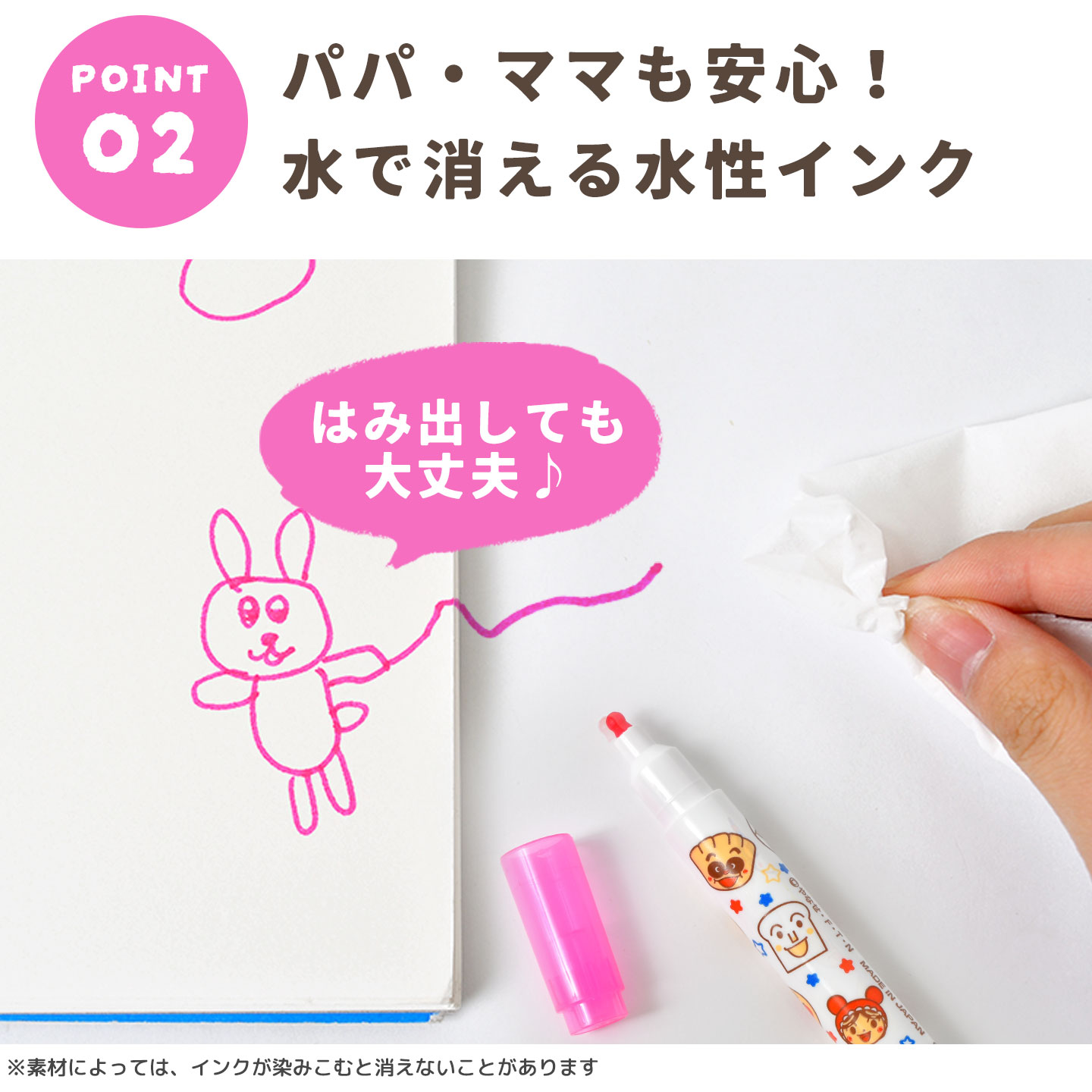 アンパンマン さきのまーるいおえかきペン 6色セット 水性 お絵描き