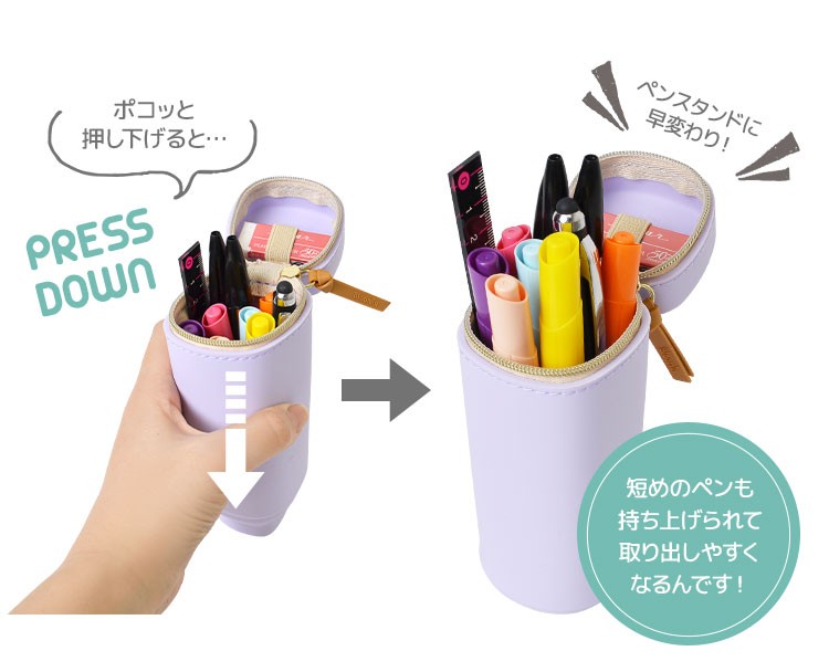 ペンケース 筆箱 高級品 おしゃれ 高校生 女子 かわいい スタンド 立つ 小学生 Lihit 通勤 通学 女の子 リヒトラブ 可愛い シリコン Lab