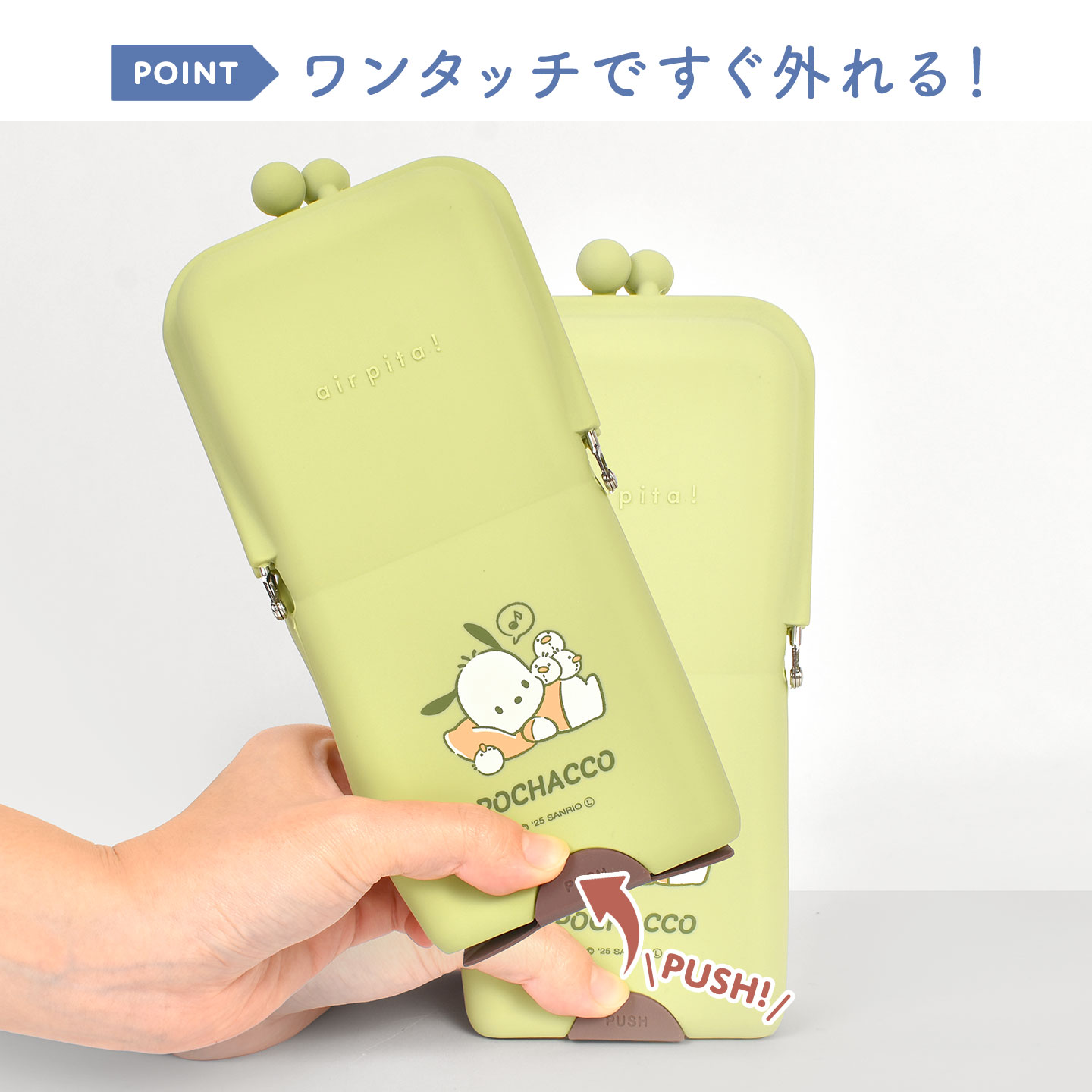 こぶたのピッポ 海外 サンリオ レトロ 小物入れ プラケース 昭和 ファンシー こぶたのピッポ 海外 サンリオ レトロ 小物入れ プラケース 昭和